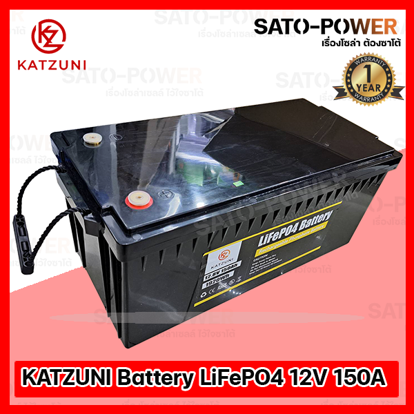 katzuni-battery-lifepo4-12v-150a-แบตเตอรี่-ลิเธียมไอออนฟอตเฟส