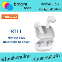 RECCI   RT11  หูฟังบลูทูธ Nimble TWS Bluetooth Headset หูฟังไร้สายใหม่ล่าสุด​ ของแท้100%