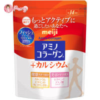 Meiji Amino Collagen Plus Calcium เมจิ อะมิโน คอลลาเจน 5000 mg ผสม แคลเซียม (สำหรับ 14 วัน) แพ็กเกจใหม่