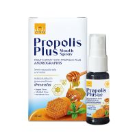 ?Vitara Propolis Plus Mouth Spray ไวทาร่า พรอพอลิส พลัส เมาท์ สเปรย์ สูตรผสม ฟ้าทะลายโจร ปราศจากน้ำตาล ขนาด 12 มล. 28 [ Best Price!! ]