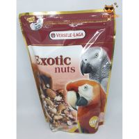 คุ้มสุดๆ Versele Laga Exotic Nuts + 20% อาหารนก ขนมนก ถั่วนานาชนิด อัลมอนด์ วอลนัท พีแคน สำหรับนกมาคอว์ นกแก้วปากขอใหญ่ 750 กรัม ราคาถูก อาหารนกแก้ว อาหารตระกูลนกแก้ว อาหารนกแก้วพันธุ์ใหญ่  อาหารนกแก้วมาคอว์