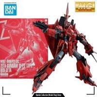 ชุดประกอบโมเดลแท้ Bandai กันดั้ม MG Z GUNDAM 3 P2ประเภท1/100อนิเมะตุ๊กตาขยับแขนขาได้ของขวัญแบบจำลองของเล่นหุ่นประกอบสำหรับเด็กผู้ชาย