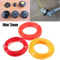 10M X 2Mm Strimmer Line Nylon Cord ลวดกลม Strushcutter String เครื่องตัดหญ้า