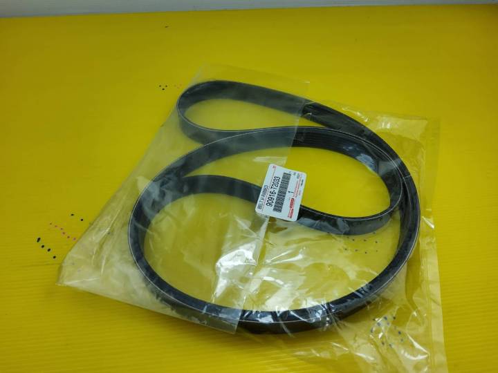 สายพานหน้าเครื่อง-revo-newfortuner-innova-7pk2050-90916-t2033-มีแจกคูปองส่วนลดด้วยนะคะส่งถึงมือส่งไวถูกชัวร์