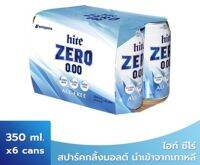 hite ZERO All Free เครื่องดื่มสปาร์คกลิ้งมอลต์ 350 มล. x 6 กระป๋อง