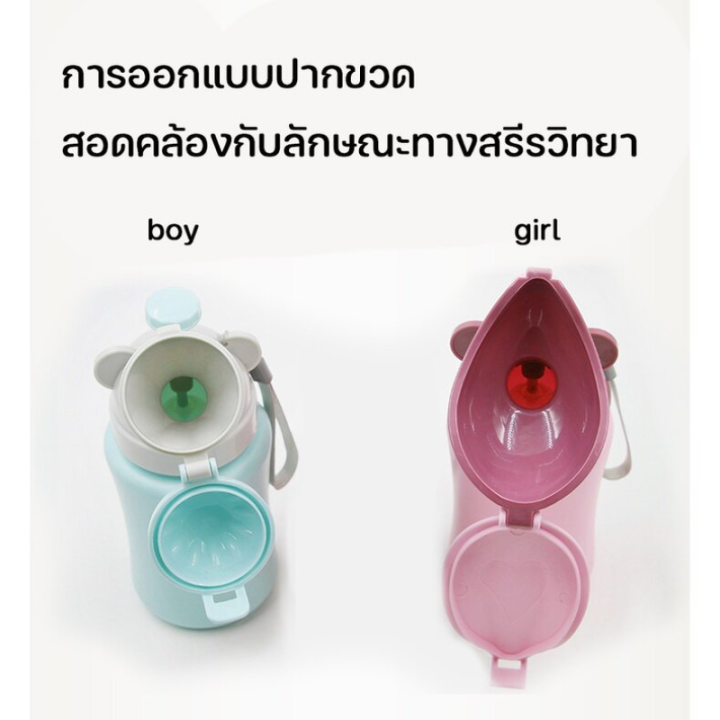 select-sea-กระบอกฉี่พกพา-กระบอกปัสสาวะ-ขวดปัสสาวะเด็กแบบพกพา-ขนาดใหญ่-500-ml