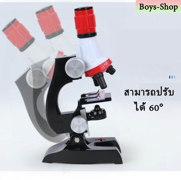 กล้องจุลทรรศน์-microscope-educational-series-with-led-100x-400x-and-1200x-กล้องจุลทรรศน์อิเล็กตรอน-กล้องไมโครสโคป-กล้องจุลทรรส-เหมาะกับเด็กปฐมวัยขึ้นไป