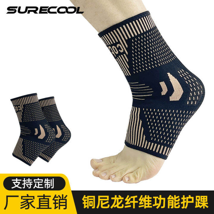 Cooper Copper Sports Ankle Support Running Basketball Badminton Sprain