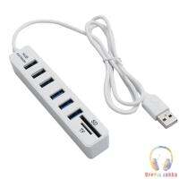 USB 6พอร์ตขยายฮับความเร็วสูงหัวต่อTF หน่วยความจำเครื่องแยกอเนกประสงค์พอร์ตปลั๊กแอนด์เพลย์ USB 2.0สำหรับฮาร์ดไดรฟ์มือถือ