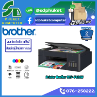 Printer Brother รุ่น DCP-T420W Ink Tank