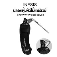 Inesis ปลอกหุ้มหัวไม้แฟร์เวย์ FAIRWAY WOOD COVER ปลอกไม้กอล์ฟ  ระบบแม่เหล็ก