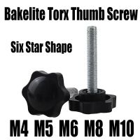 1PCS M4 M5 M6 M8 M10 Bakelite Torx Thumb สกรู Star Shape ด้ายหนีบ Handle Bolt สกรูมือลูกบิดกระชับสกรูยาง Bolt-Faewer