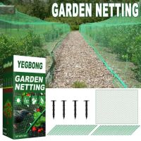 Plant Netting Slight Shading DIY Garden Birds Repellents Netting Mesh Anti Bird Deer Protection Net Garden Supplies for Crops Gardening Tools