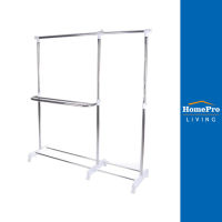 HomePro ราวตากผ้าปรับระดับได้ ขนาด170x44x162cm. แบรนด์ PLIM