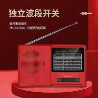 【cw】 Dezhong 9938 R Full-Band Portable Radio Frequency Modulation For The Elderly FM Campus Radio Semiconductor Player 【hot】