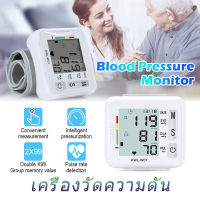 เครื่องวัดความดันแบบพกพา เครื่องวัดความดันโลหิต Electronic Blood Pressure Monitor ใช้ได้ทั้งเด็กและผู้ใหญ่ เครื่องวัดความดันโลหิตอัติโนมัติ MY77