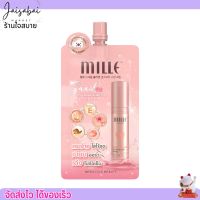 [3ซอง] Mille มิลเล่ เซรั่ม สเนล SNAIL COLLAGEN SENSITIVE SKIN SERUM แบบซอง 6g.