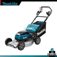 MAKITA รุ่น DLM533Z เครื่องตัดหญ้ารถเข็น 21" (534 มิล)  BL,XPT