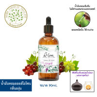 hHom น้ำมันหอมระเหย ออยโอโซน สำหรับเครื่องพ่น90 ml. กลิ่น องุ่น  Aroma Oil Ozone  -  Grapes