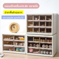 songni ชั้นวางของพลาสติกสำหรับใช้ในห้องนอนนักศึกษา