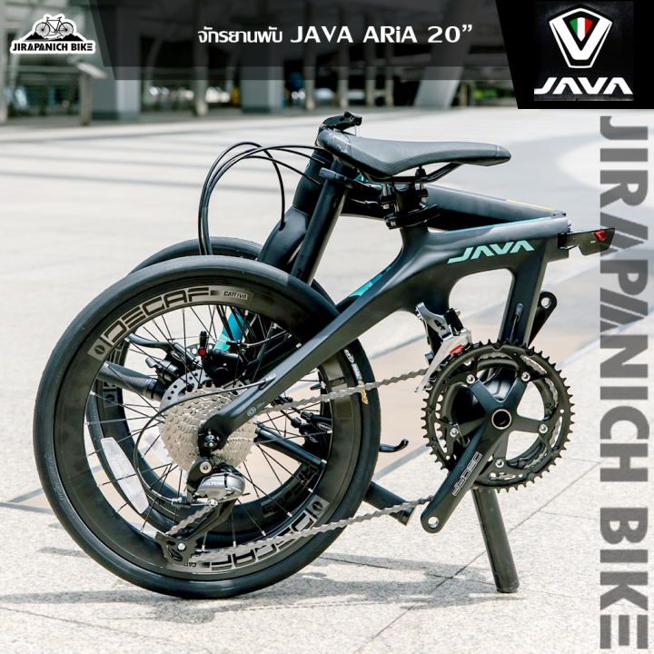จักรยานพับ-java-รุ่น-aria-วงล้อ-20-นิ้ว-ตัวถังคาร์บอนน้ำหนักเบา-10-kg-เกียร์-shimano-18-สปีด