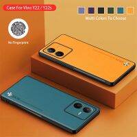 Case สำหรับ Vivo Y22 Y22s 4G 2022 VivoY22 VivoY22s โทรศัพท์ปลอกปกหลังกันกระแทกกันชนหนังแฟชั่นที่เรียบง่าย