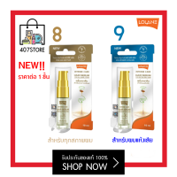 Lolane Intense Care Hair Serum 10 ml.  โลแลน อินเทนซ์ แฮร์เซรั่ม เซรั่มบำรุงและฟื้นฟูเส้นผม ผมแห้งเสีย ทุกสภาพผม ผสม "เคราติน" และ "วิตามิน อี"