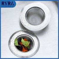 【hot】 Mesh Sink Strainer Floor Drain Filter Funnel Shower Cover Plug Hair