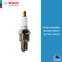 หัวเทียนมอเตอร์ไซค์ Standard BOSCH รุ่น F9RC (W5CC)