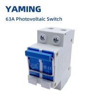 63A Isolating Switch 2P Knife-brake Type Isolator Circuit Breaker DIN Guide Rail Type Photovoltaic Switch