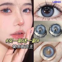 [ซื้อได้ฟรี] Kalala สามารถดึงสีคอนแทคเลนส์หกเดือนโยน2023เส้นผ่าศูนย์กลางขนาดใหญ่ใหม่