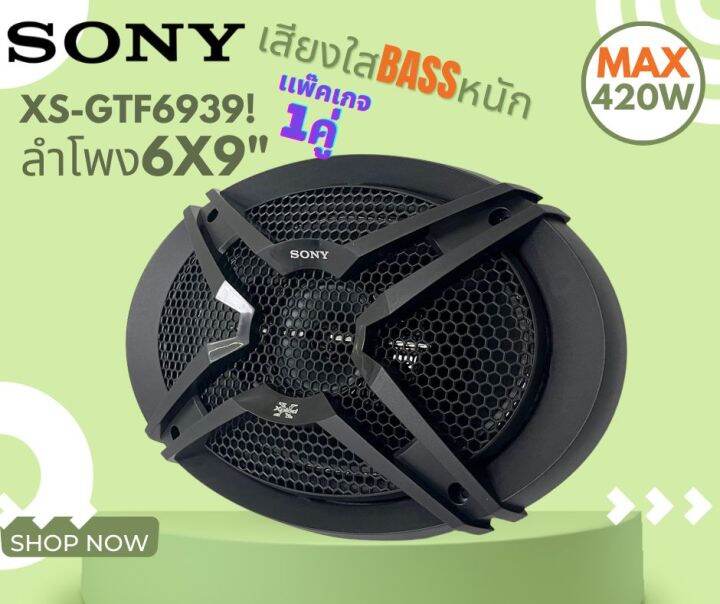 new-sony-xs-gtf6939-ลำโพง-6x9นิ้ว-3ทาง-แหลมโดม-420watt-ลำโพงแกนร่วม-ติดรถยนต์-เสียงดี-เบสนุ่ม-กลางใส-ลำโพง-ใช้กับวิทยุติดรถ