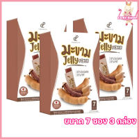 Fiber Jelly Makham ไฟเบอร์ เจลลี่ กลิ่น มะขาม ปนันชิตา [ขนาด 7 ซอง] [3 กล่อง]