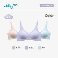 Jollynn Support Jelly Fit Technology Braless เสื้อใน เสื้อในไร้ตะเข็บ ไม่ระคายเคืองผิว เก็บเนื้อได้ดี ไร้โครง wirelessTH