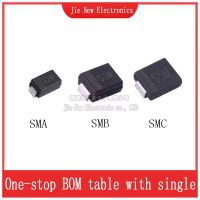 ✆ 50PCS S1M S2M S3M S5M S6M S8M S10M S3MB S5MB S3MC S5MC S6MC S8MC S10MC Patch Rectifier Diodes SMA SMB SMC NEW