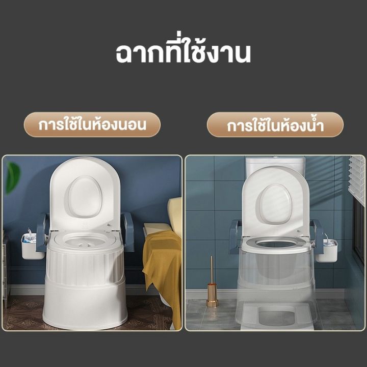 tussah-สุขาเคลื่อนที่-ผู้สูงอายุ-คนท้อง-ห้องน้ำเคลื่อนที่-สุขาผู้ป่วย-ชักโครก-ห้องน้ำเคลื่อนที่-รับน้ำหนักได400kg-toilet