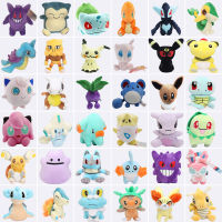 Mimikyu Raichu Lapras Mew Dragonite Charmander Ditto Oddish Togepi Jigglypuff Mudkip Sylveon Snorlax Stuffed Dolls Plush Toys2023