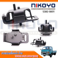 ยางแท่นเครื่องซ้าย TOYOTA DYNA BU60 [1988]รหัสสินค้า 12362-56011 NIKOYO RUBBER PARTS