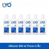 LYO ไลโอ ครีมนวดผม 6 ขวด บำรุงและฟื้นฟูผมแห้งเสีย แตกปลาย