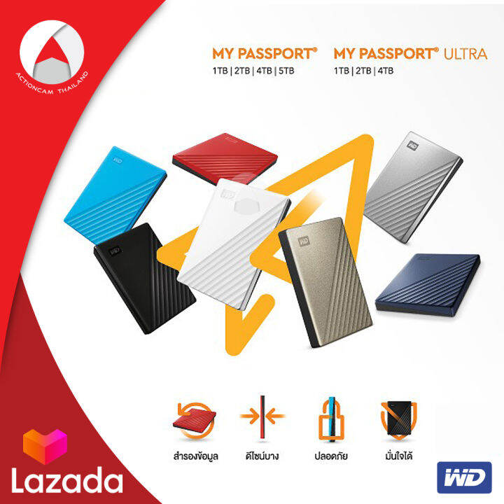 wd-external-hard-disk-2-tb-ฮาร์ดดิสพกพา-my-passport-ultra-2-tb-type-c-usb-3-0-external-hdd-2-5-wdbc3c0020bsl-wesn-silver-สีเงิน-ประกัน-synnex-3-ปี