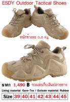 รองเท้ายุทธวิธี หุ้มข้อ ESDY Outdoor Tactical Shoes