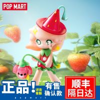 MART bubble of matt AZURA fantasy blind box spring hand do toys furnishing articles