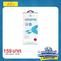 USB cable สาย usb