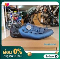 [ผ่อน 0%] (สินค้าใหม่พร้อมผ่อนชำระ 0%) รองเท้า เสือหมอบ SHIMANO RC502 ใหม่ล่าสุด สี Blue Bleu