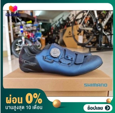 ผ่อน-0-สินค้าใหม่พร้อมผ่อนชำระ-0-รองเท้า-เสือหมอบ-shimano-rc502-ใหม่ล่าสุด-สี-blue-bleu