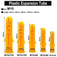 ▼┋✗ M10 Wall Plastic Wall Anchor Bolts Expansion Pipe Column Concrete Wall Plug Frame Fixings Tube Yellow