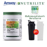 【ส่งไวทันใจ】Amway ซอยโปรตีน NUTRILITE Soy Protein Drink (All Plant) นิวทริไลท์ ขนาด 450gEXP.07/2024