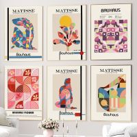 Bauhaus ดอกไม้ Matisse บล็อกสีตัวละครงานศิลปะ,สไตล์นอร์ดิกผ้าใบจิตรกรรม,เหมาะสำหรับห้องนั่งเล่นตกแต่งผนัง