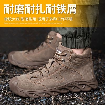 [COD] Labor insurance shoes steel toe anti-smashing anti-stab safety thick wear-resistant rubber sole construction site work anti-scalding protective