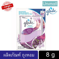 เกลด Glade 8g เกลด แฮงก์อิท เฟรช ถุงหอมปรับอากาศ กลิ่นลาเวนเดอร์ ช่วยลดกลิ่นอับ เม็ดบีดส์ในถุง ให้กลิ่นหอมสดชื่น l Unimall_th